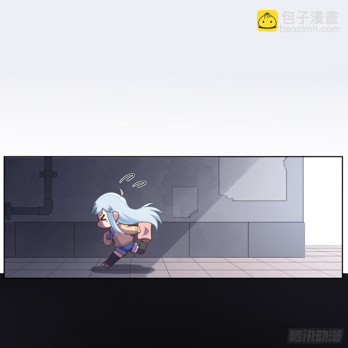 🍻封·禁神录·飒漫画 第1话 第23页
