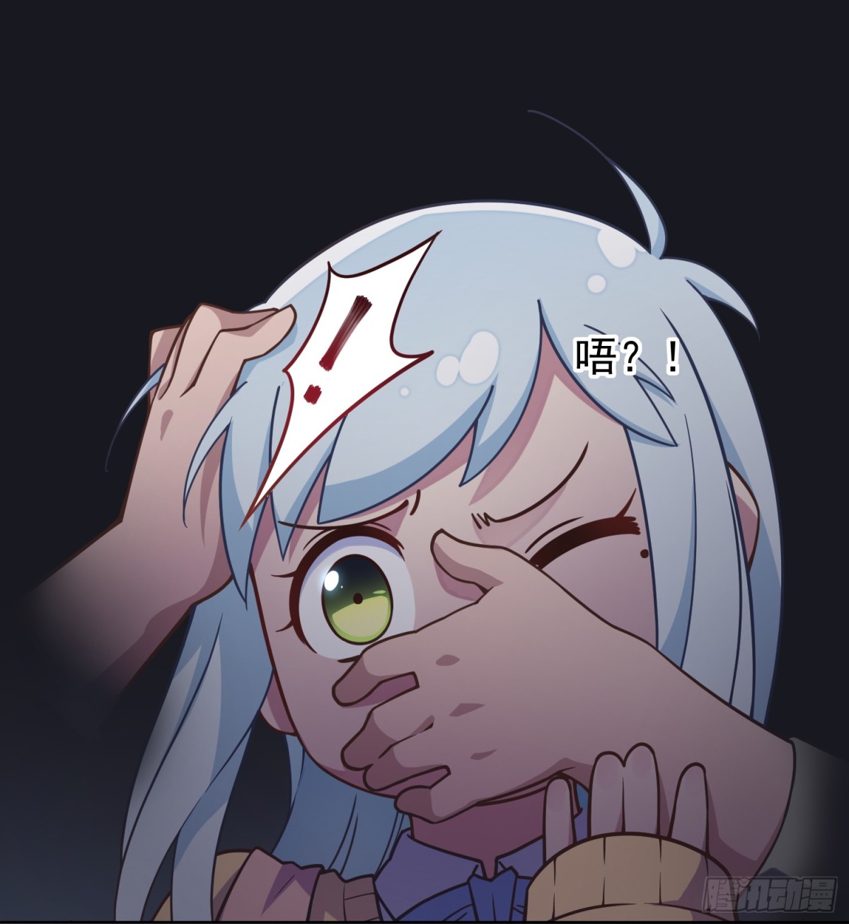 🍻封·禁神录·飒漫画 第1话 第24页