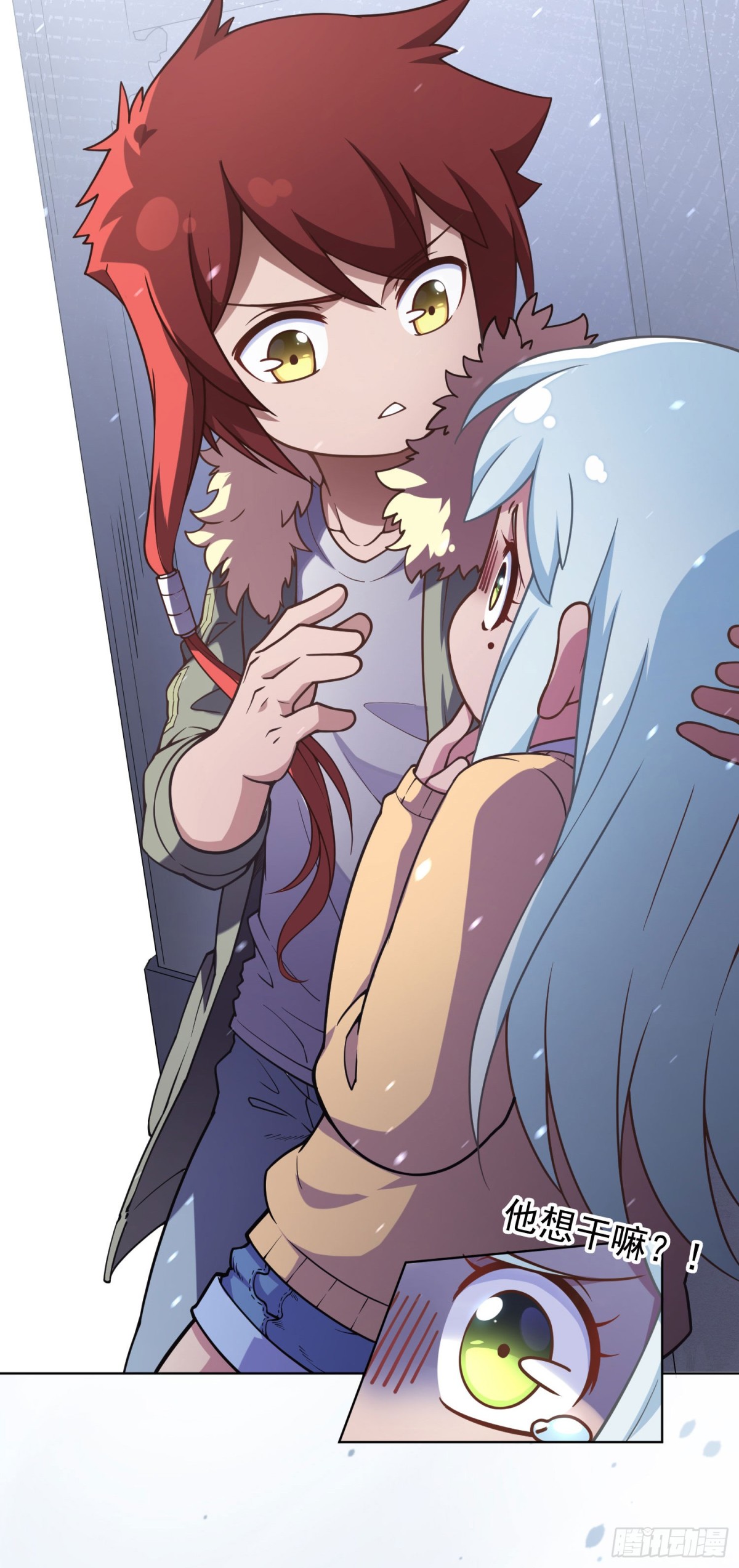 🍻封·禁神录·飒漫画 第1话 第29页