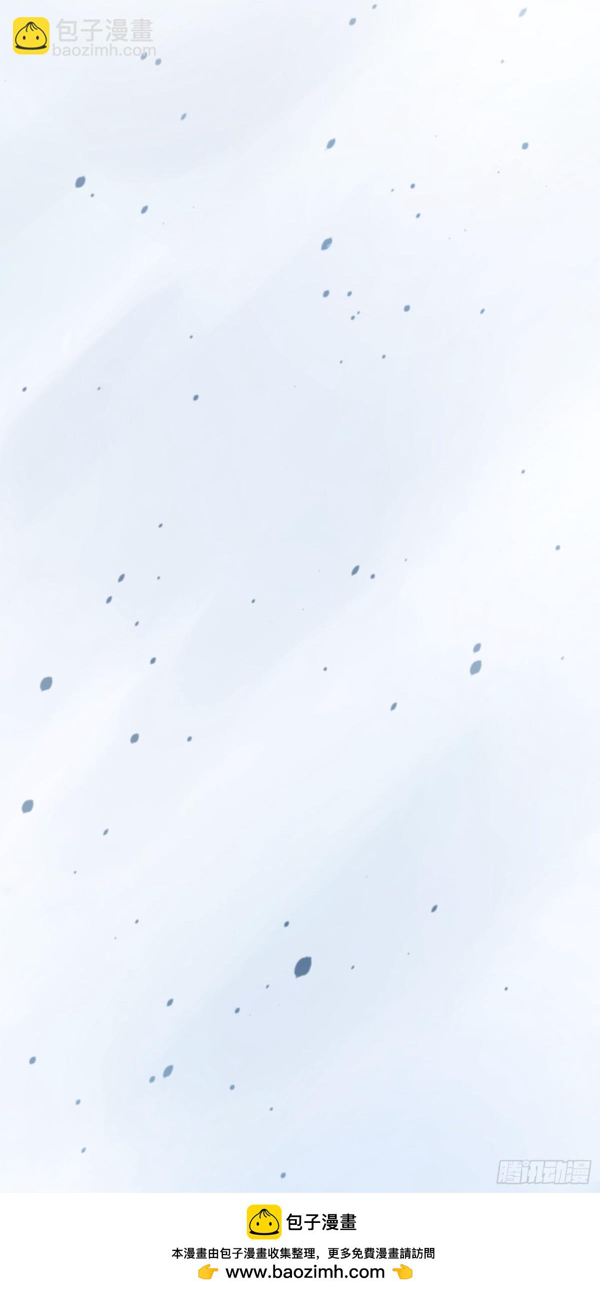🍻封·禁神录·飒漫画 第1话 第30页