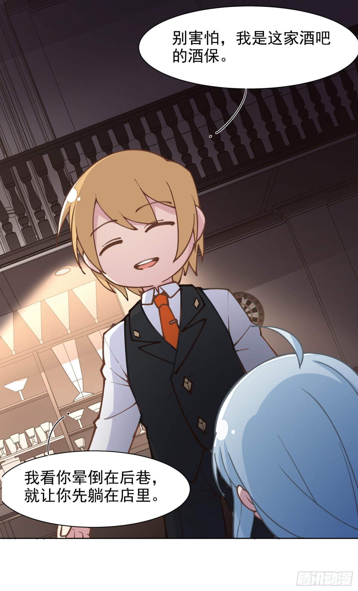 🍻封·禁神录·飒漫画 第3话 第10页