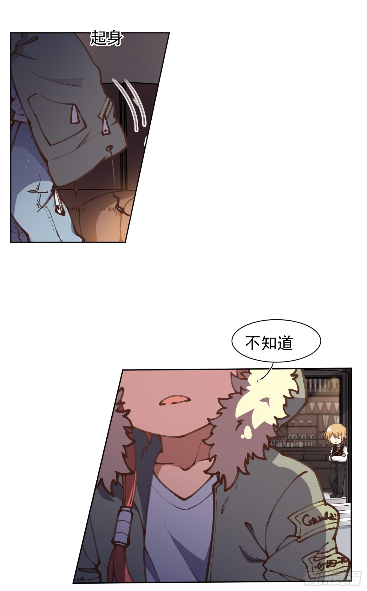 🍻封·禁神录·飒漫画 第3话 第28页