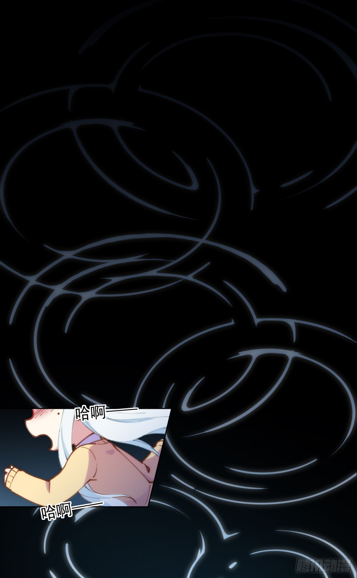 🍻封·禁神录·飒漫画 第3话 第3页