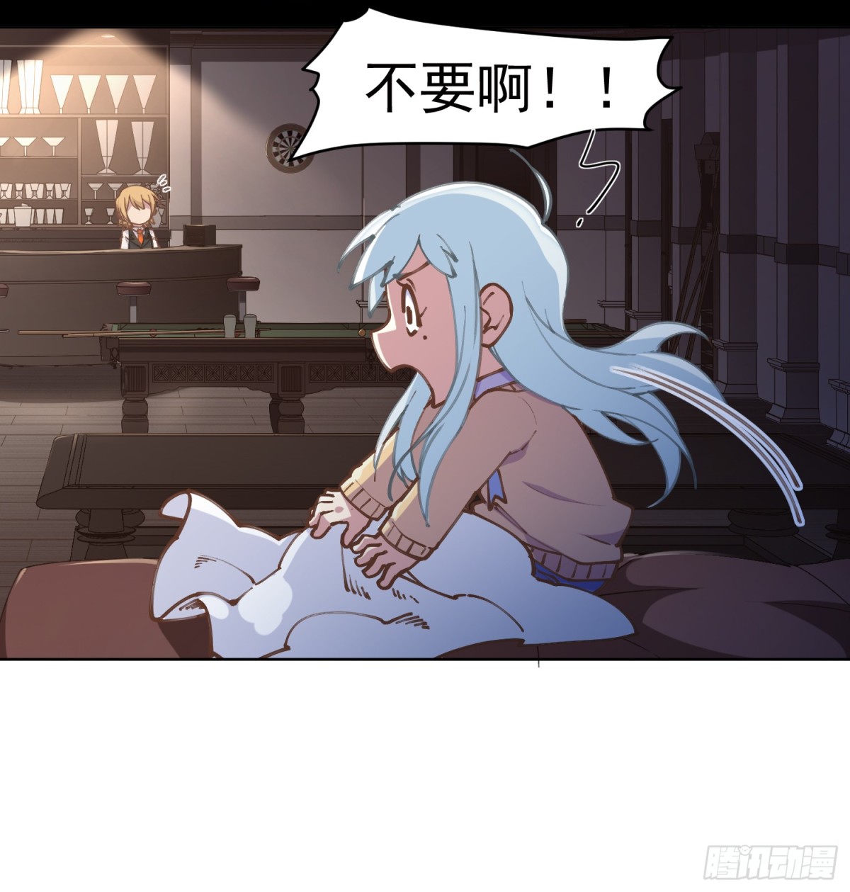 🍻封·禁神录·飒漫画 第3话 第8页