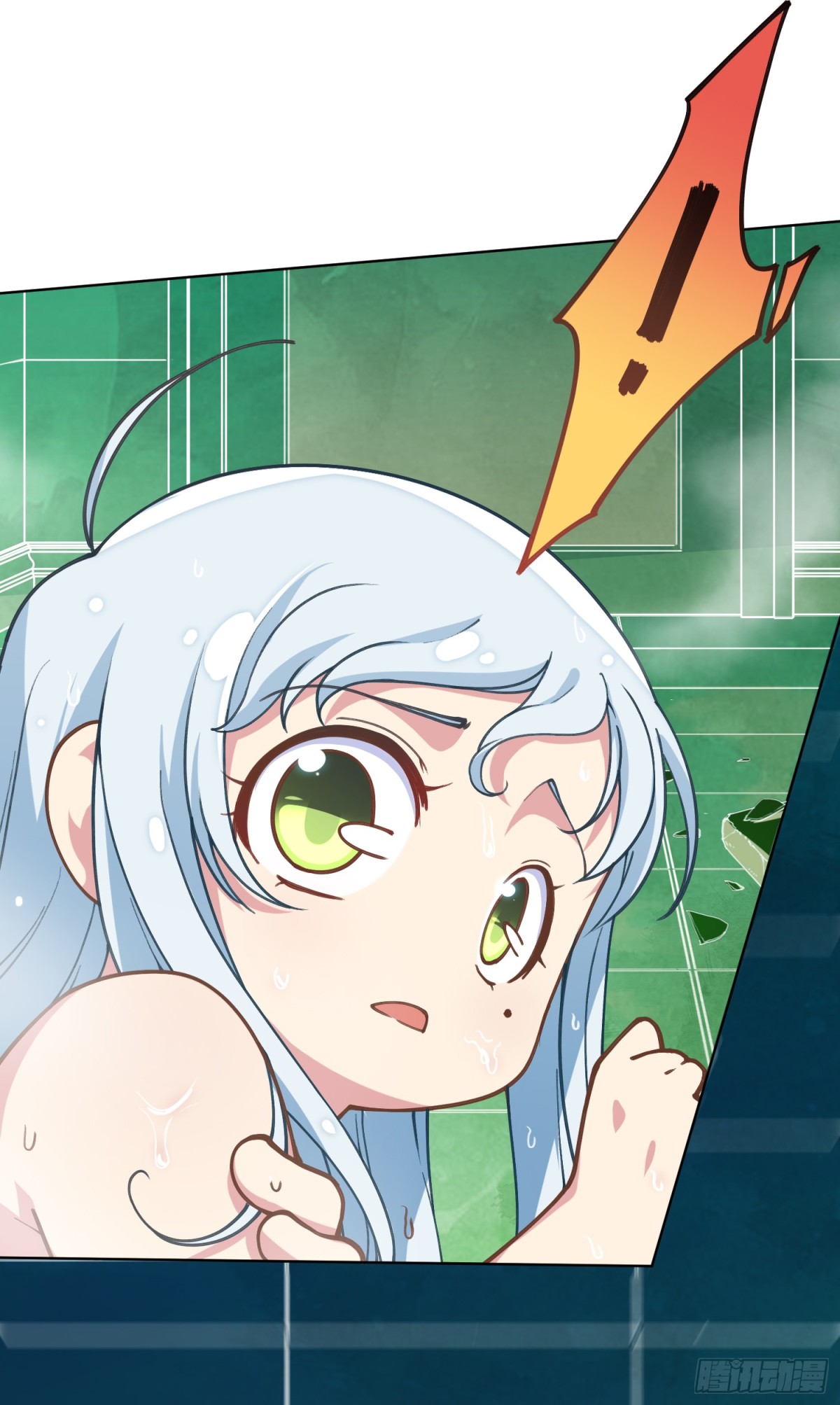 🍻封·禁神录·飒漫画 第5话 第11页