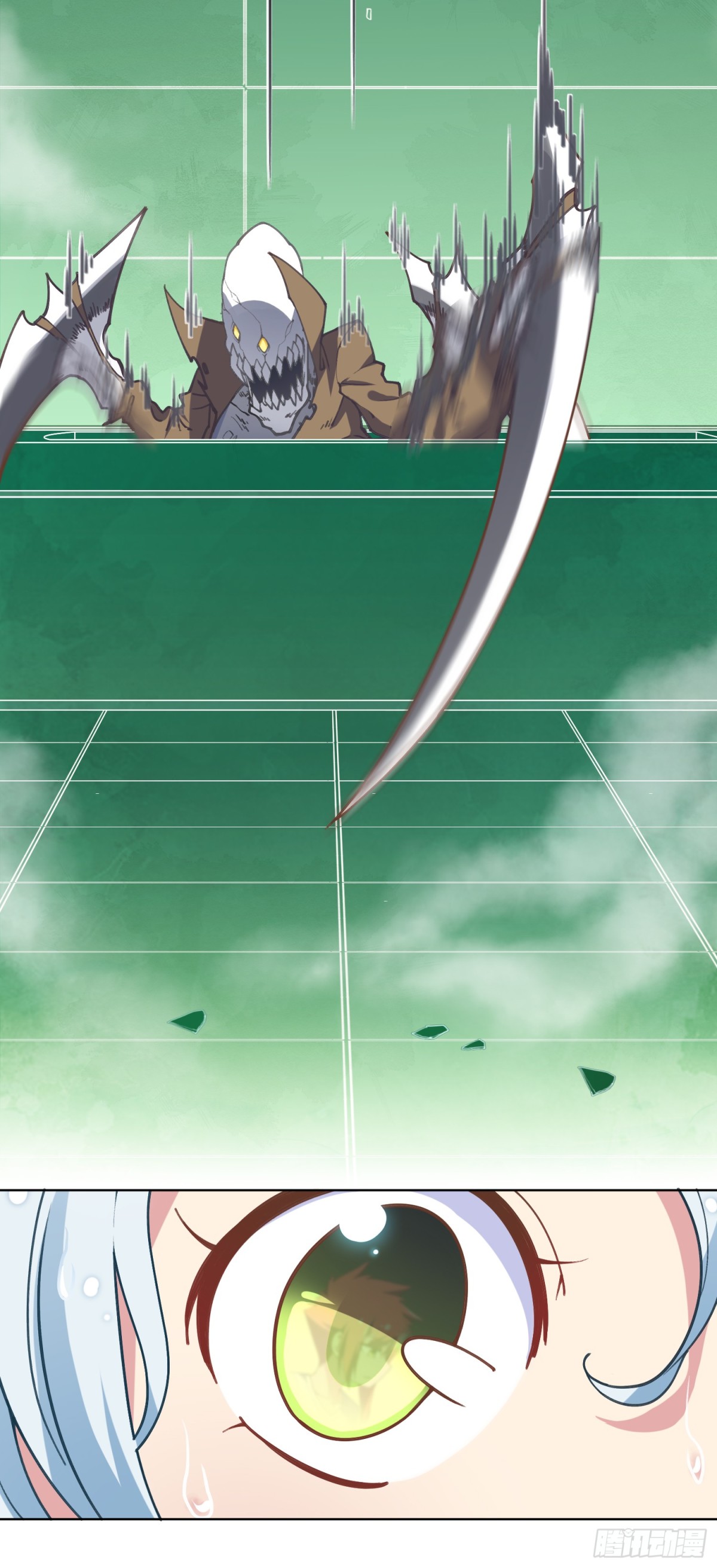 🍻封·禁神录·飒漫画 第5话 第13页