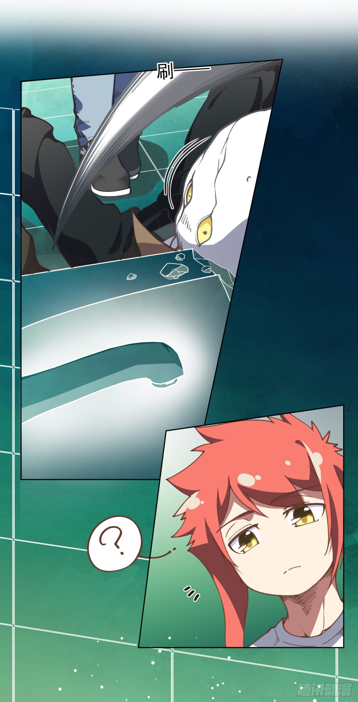 🍻封·禁神录·飒漫画 第5话 第25页