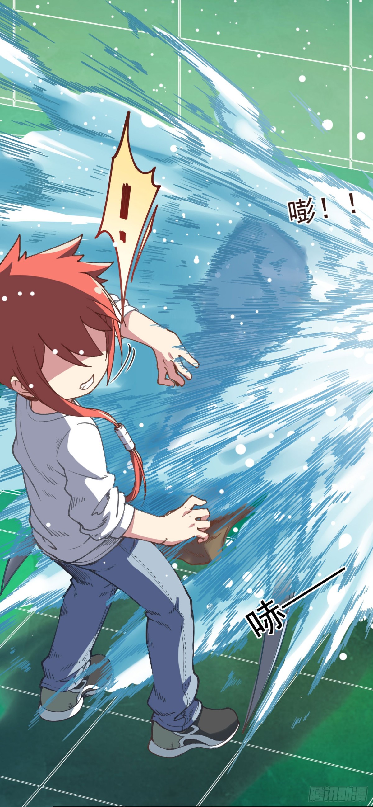 🍻封·禁神录·飒漫画 第5话 第26页