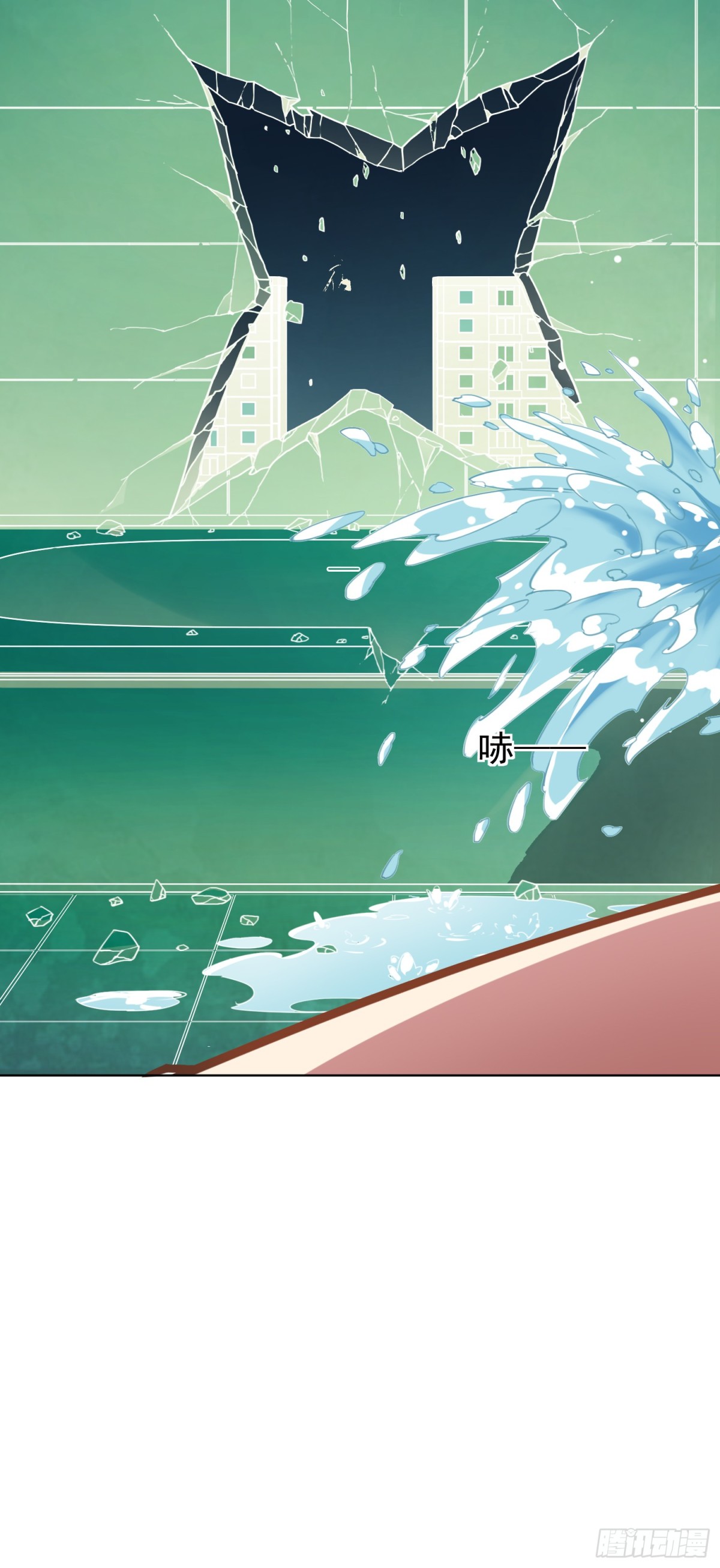🍻封·禁神录·飒漫画 第5话 第28页
