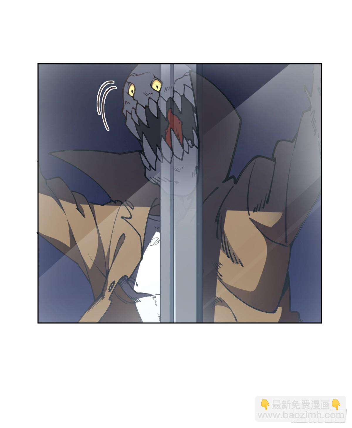 🍻封·禁神录·飒漫画 第5话 第3页