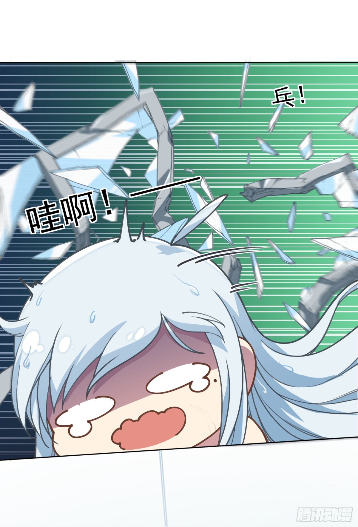 🍻封·禁神录·飒漫画 第5话 第4页