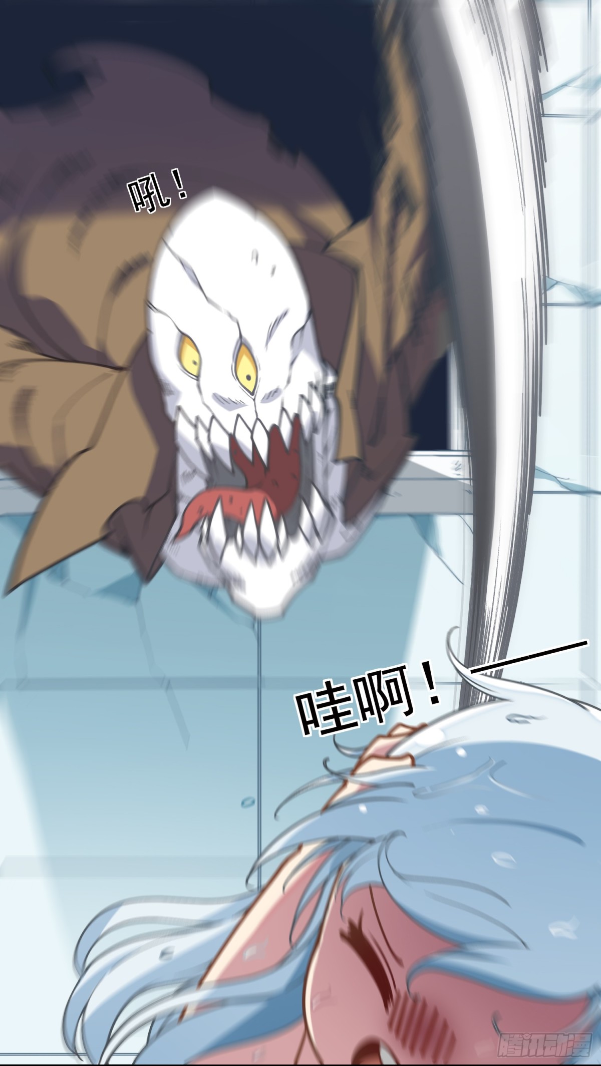 🍻封·禁神录·飒漫画 第5话 第7页