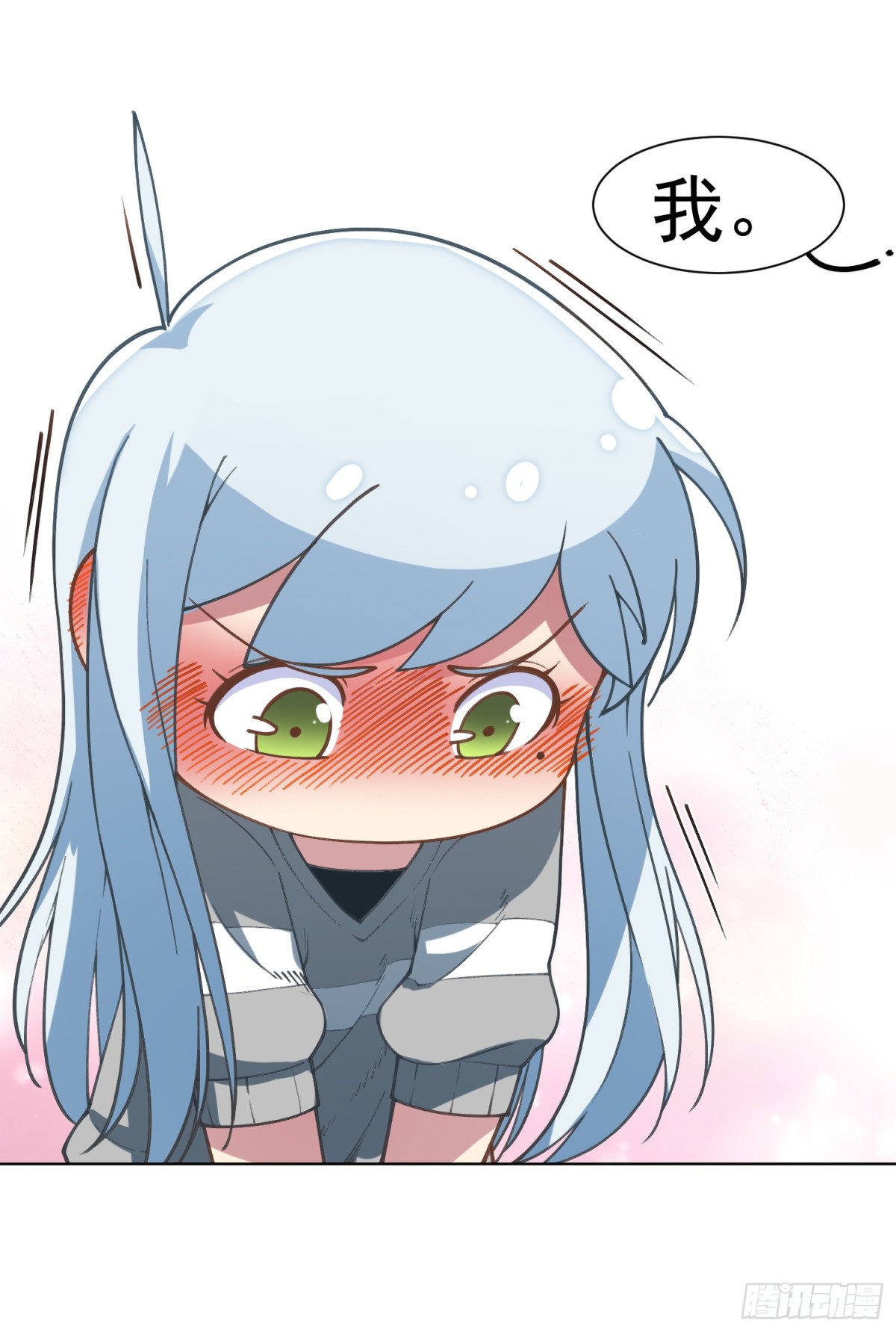🍻封·禁神录·飒漫画 第7话 第18页