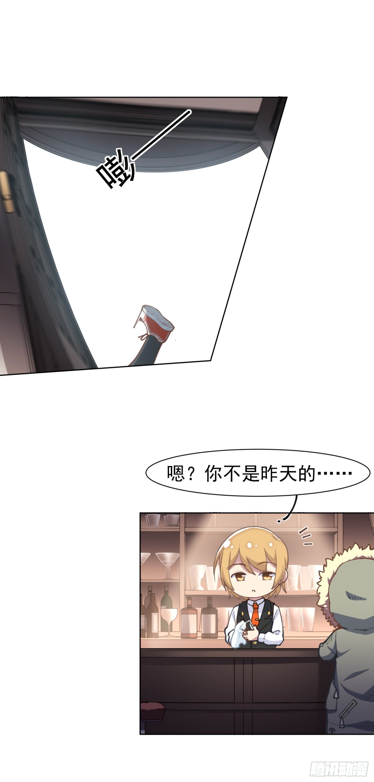 🍻封·禁神录·飒漫画 第7话 第5页