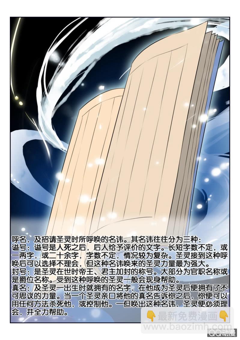 第十一回-第11话