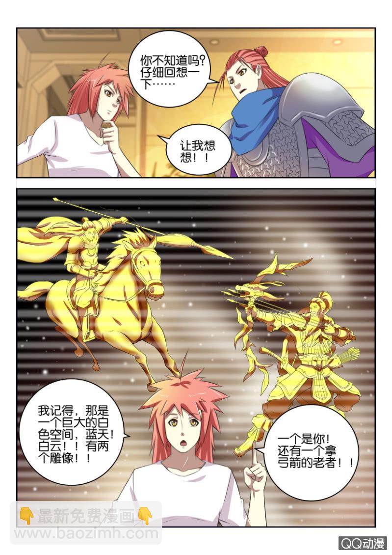 第十一回-第11话