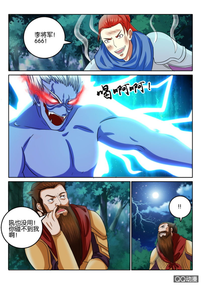 第一百零一回-第101话