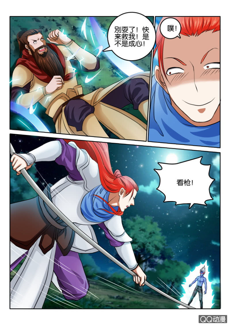 第一百零一回-第101话