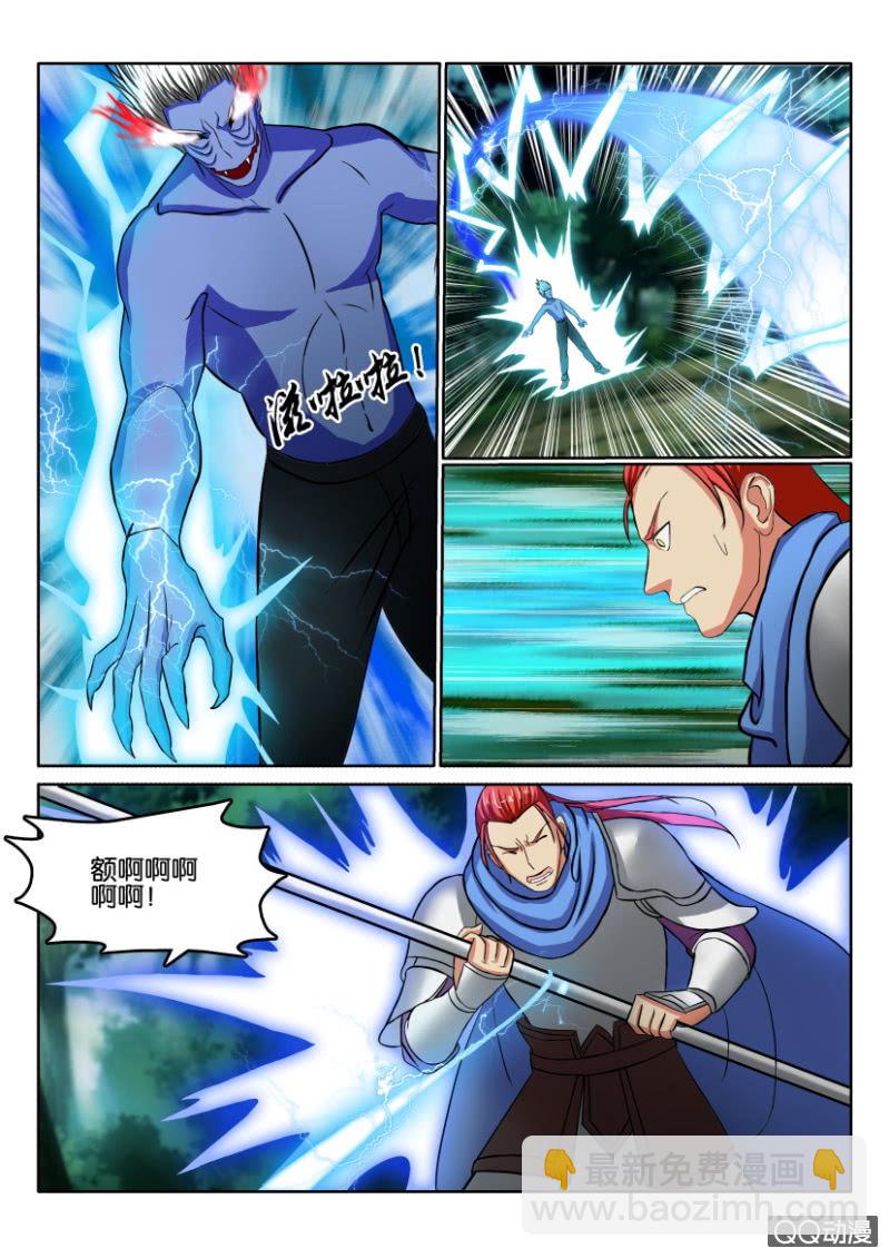 第一百零一回-第101话