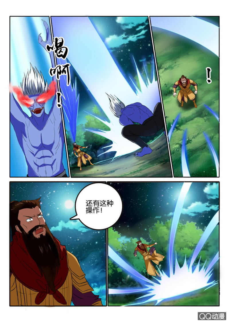 第一百零一回-第101话