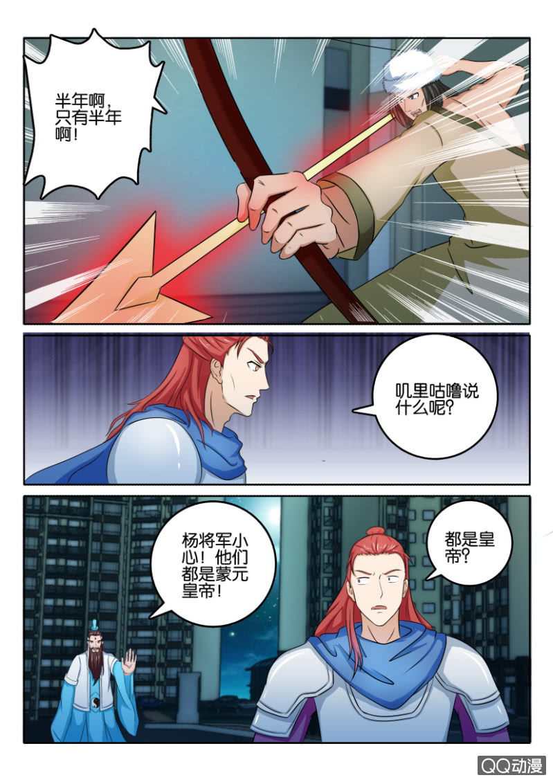 第一百零三回-第103话