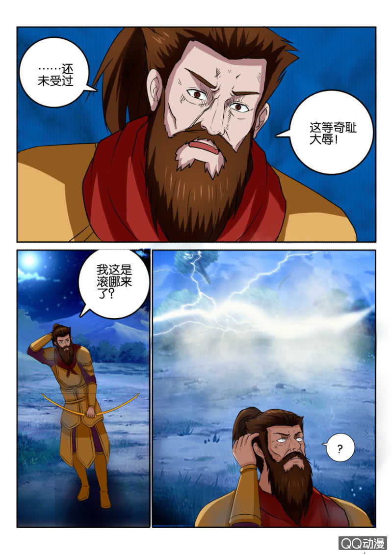 第一百零三回-第103话