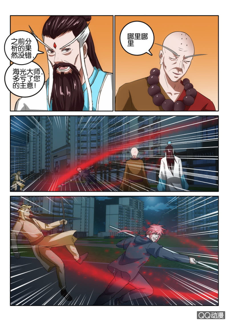 第一百零五回-第105话