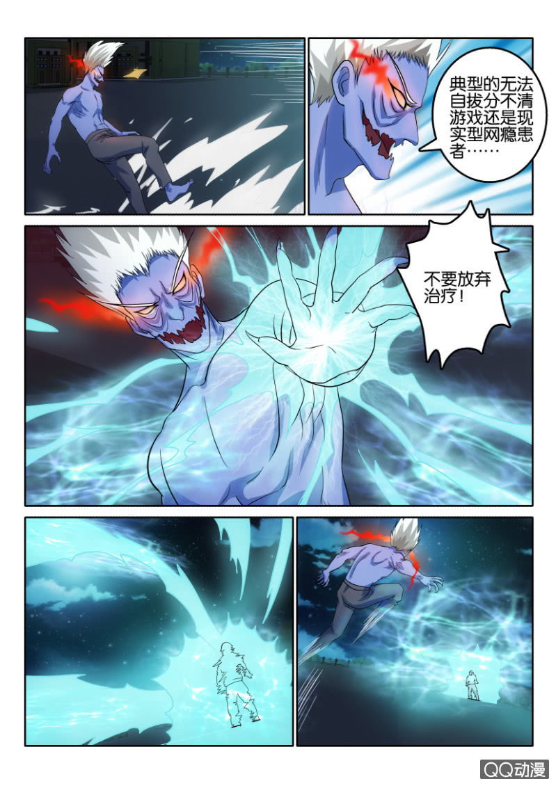 第一百零五回-第105话