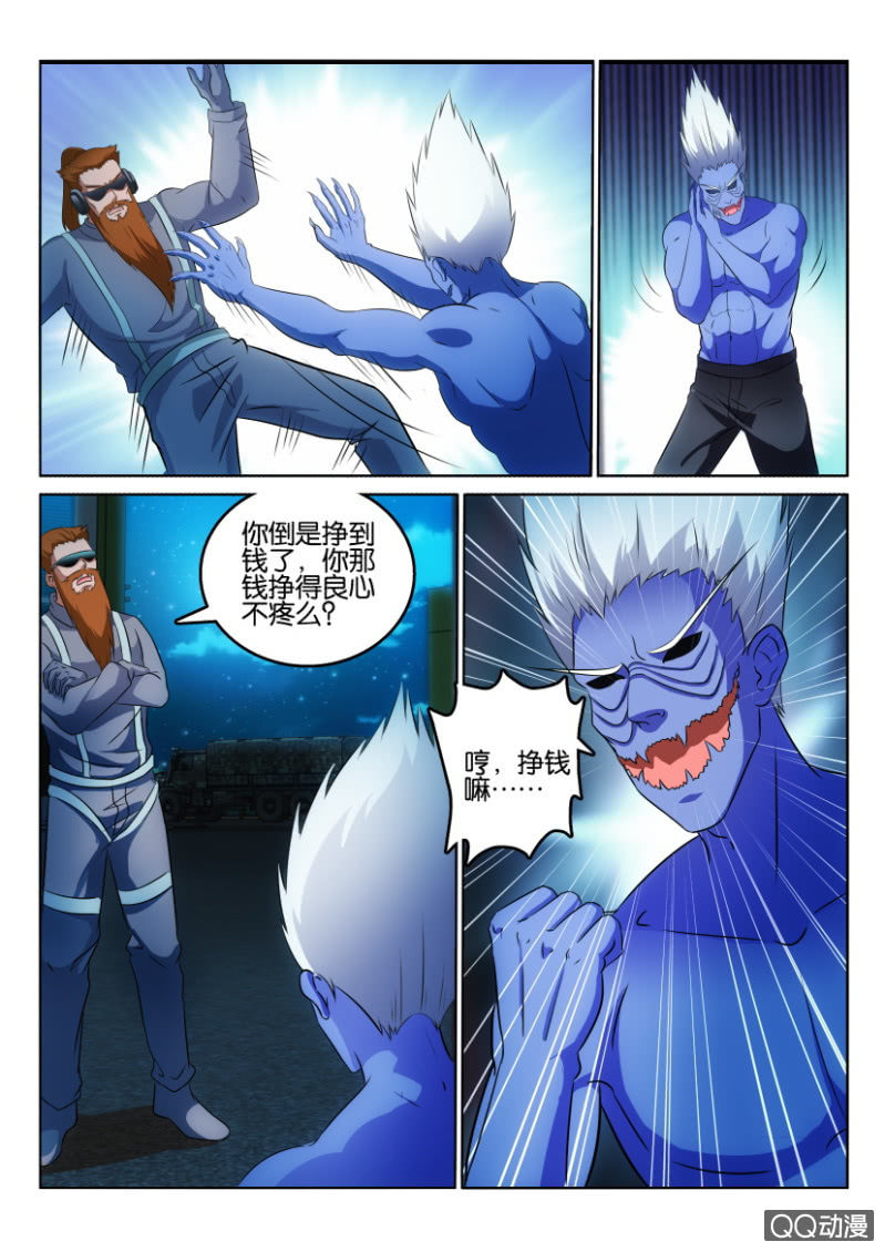 第一百零五回-第105话