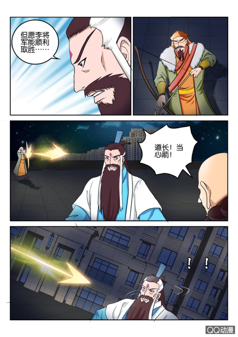 第一百零七回-第107话