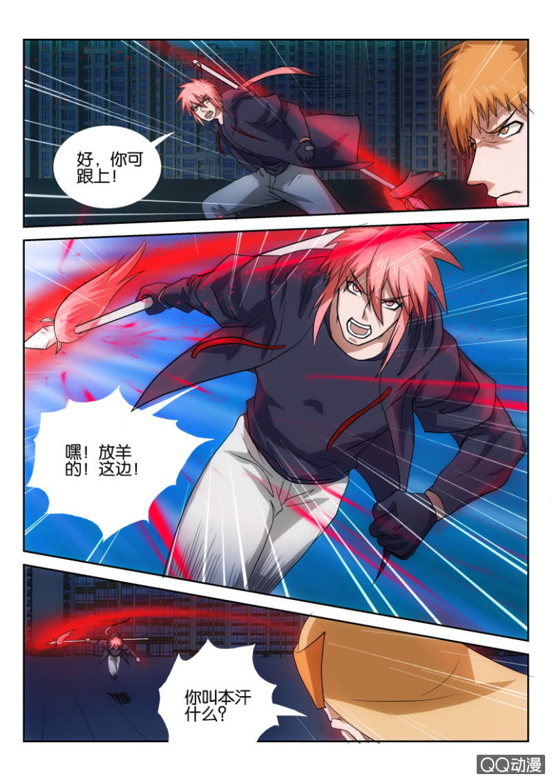 第一百零七回-第107话