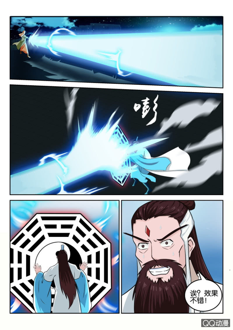 第一百零七回-第107话