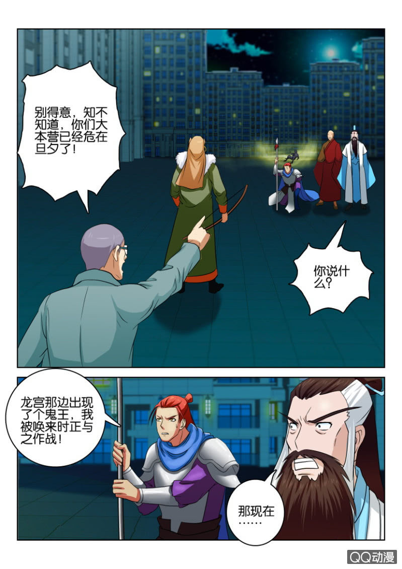第一百零七回-第107话