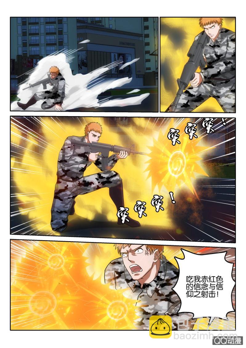 第一百零九回-第109话