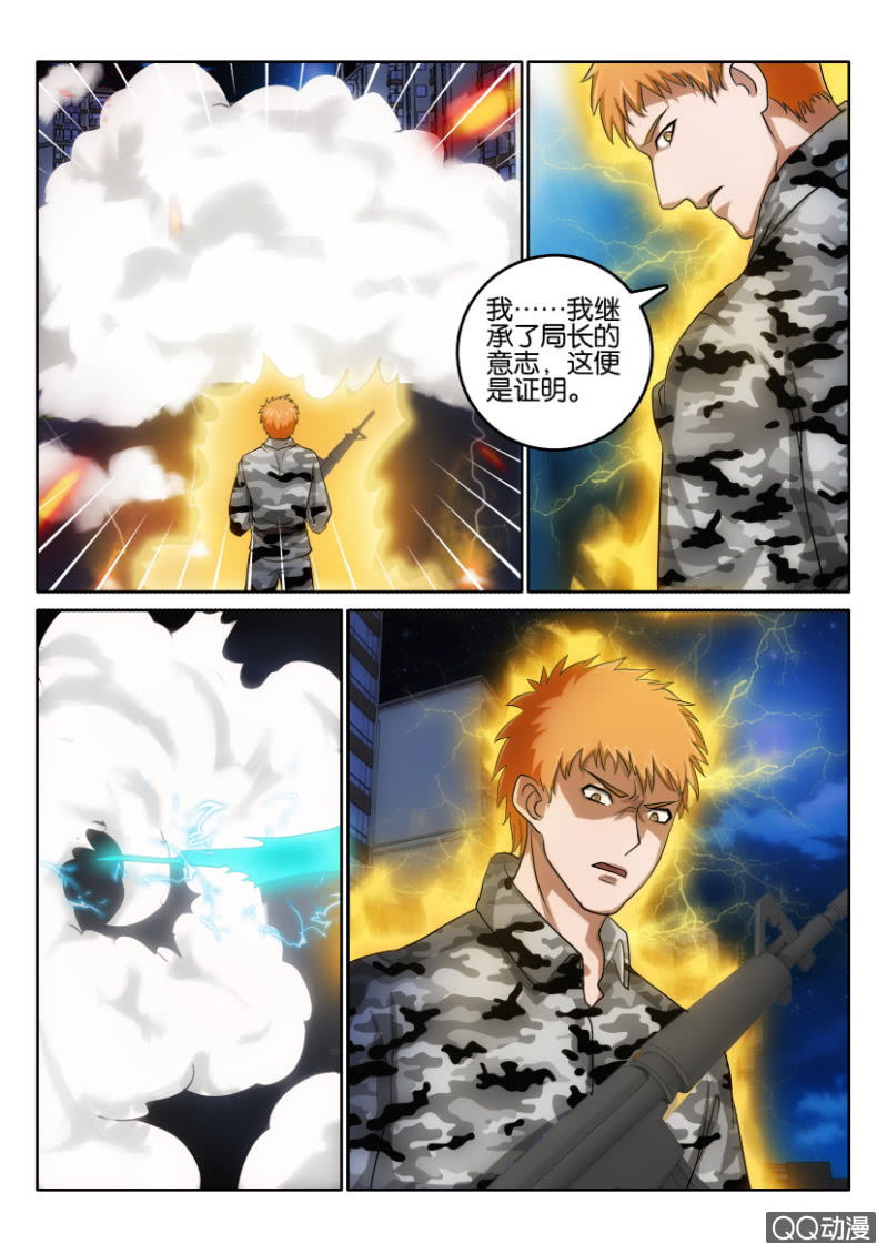 第一百零九回-第109话