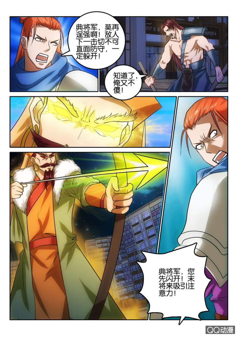 第一百零九回-第109话