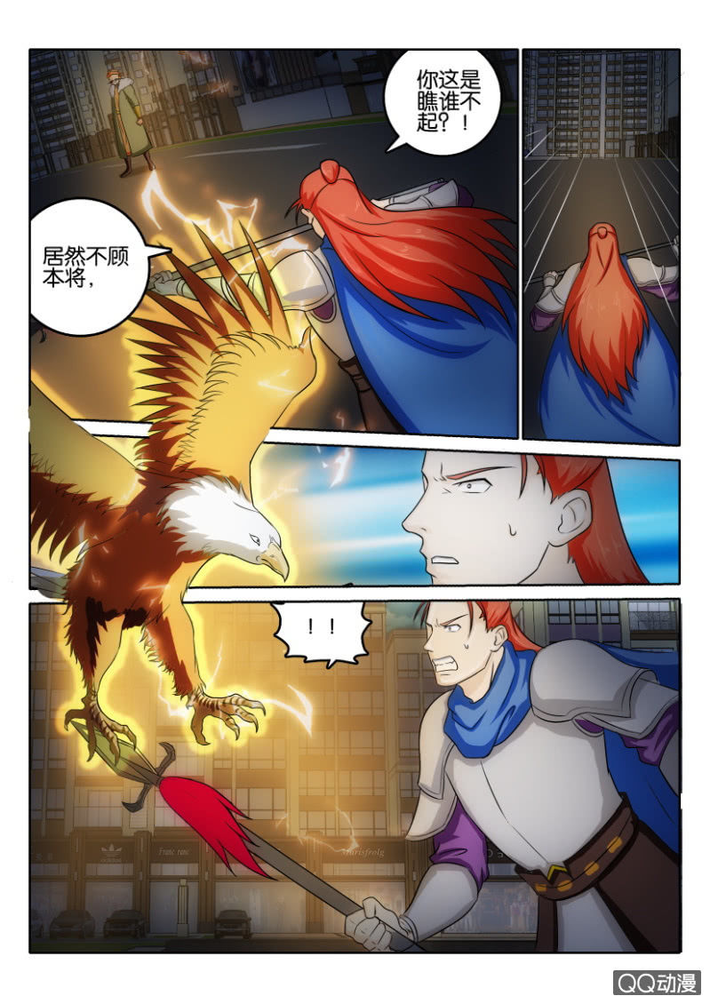 第一百零九回-第109话