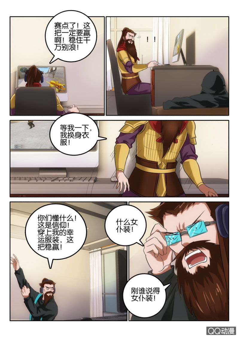 第一百零九回-第109话