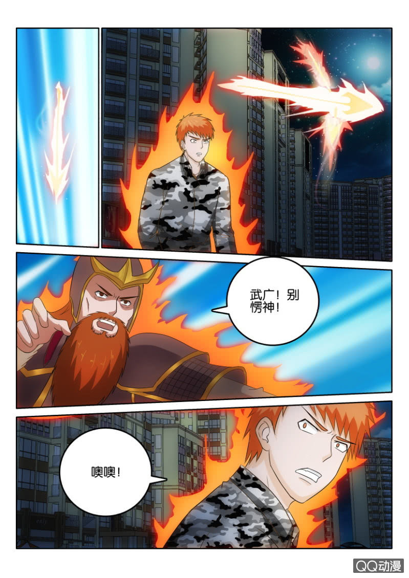 第一百一十一回-第111话