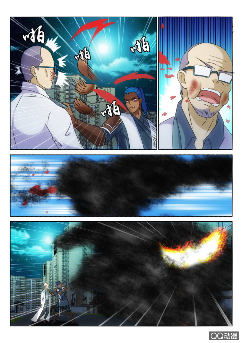 第一百一十五回-第115话