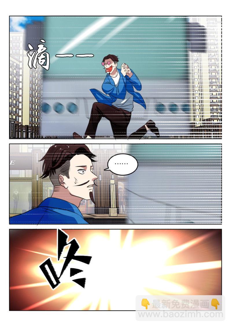 第一百一十九回-第119话