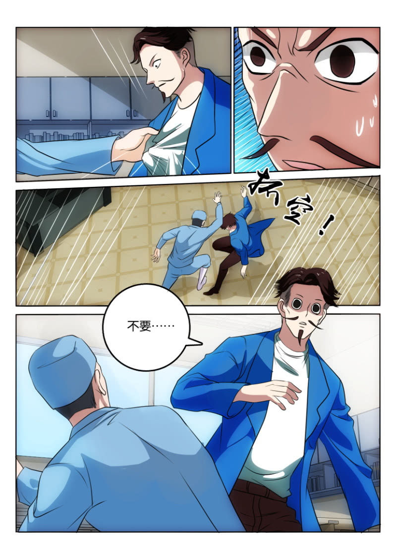 第一百一十九回-第119话