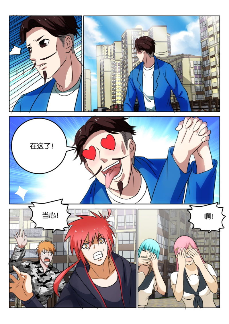 第一百一十九回-第119话