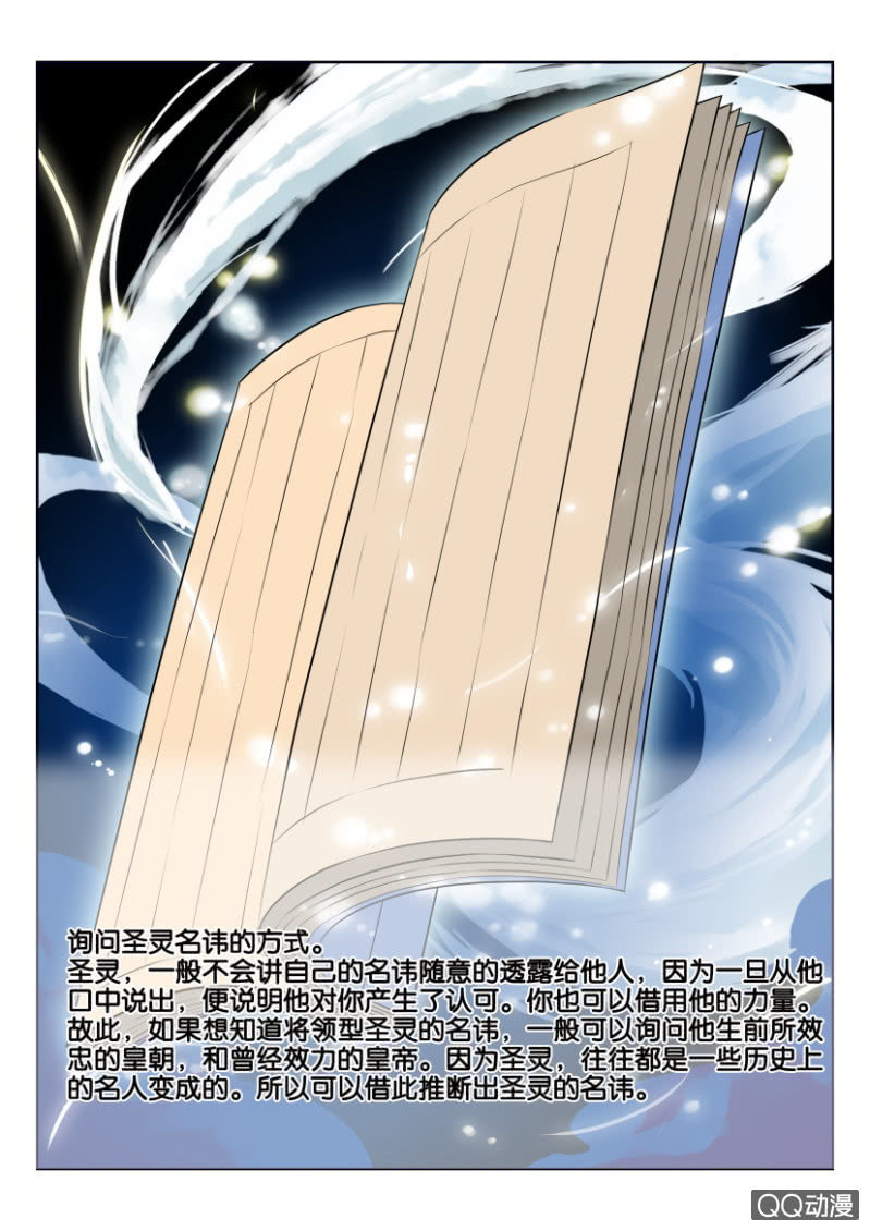 第十三回-第13话