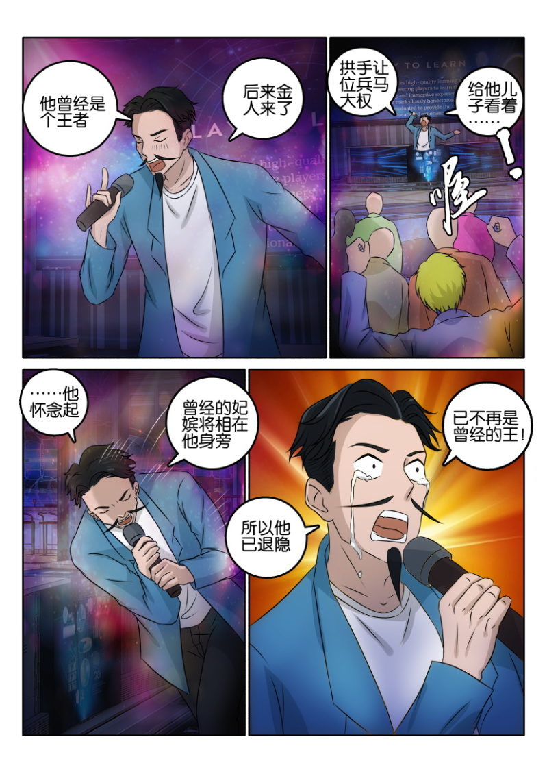 第一百二十二回-第123话
