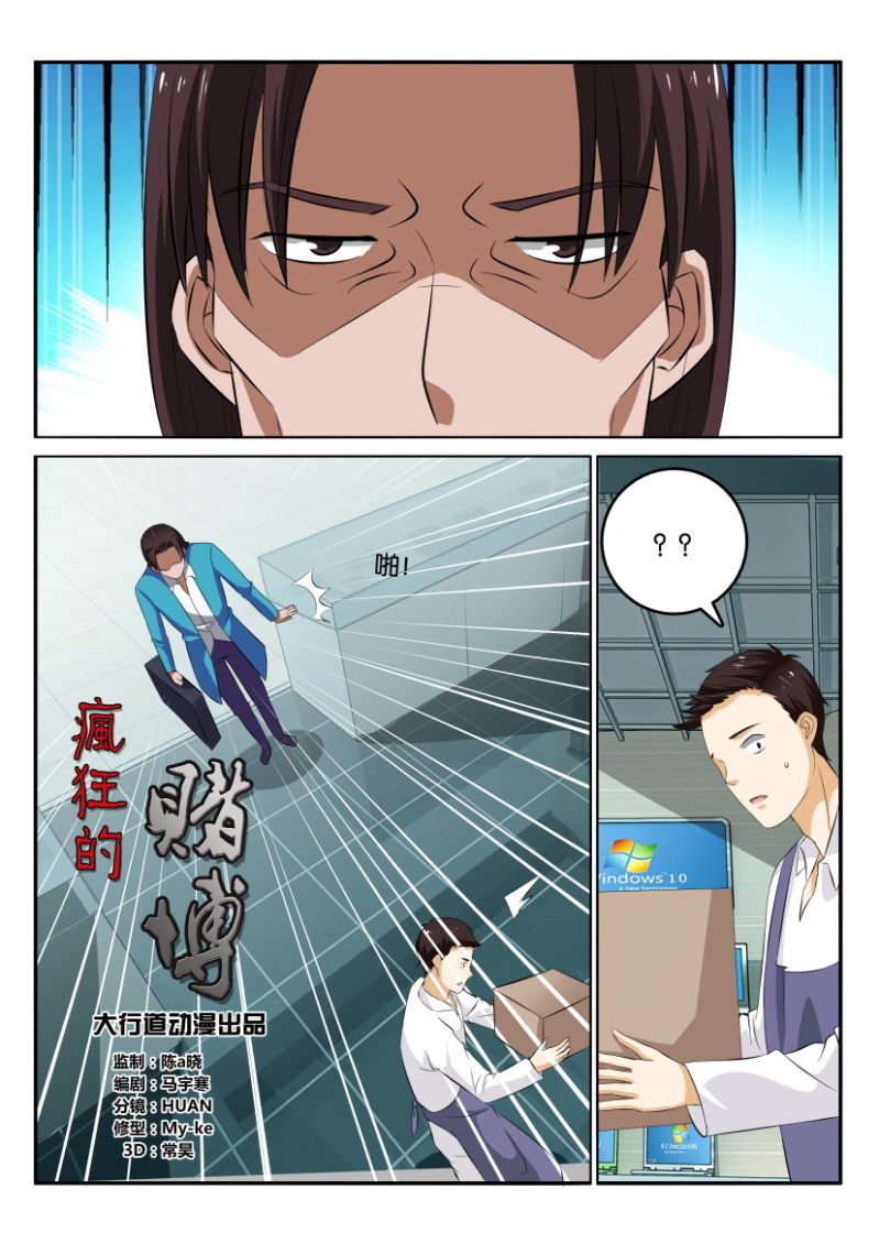 第一百二十四回-第125话