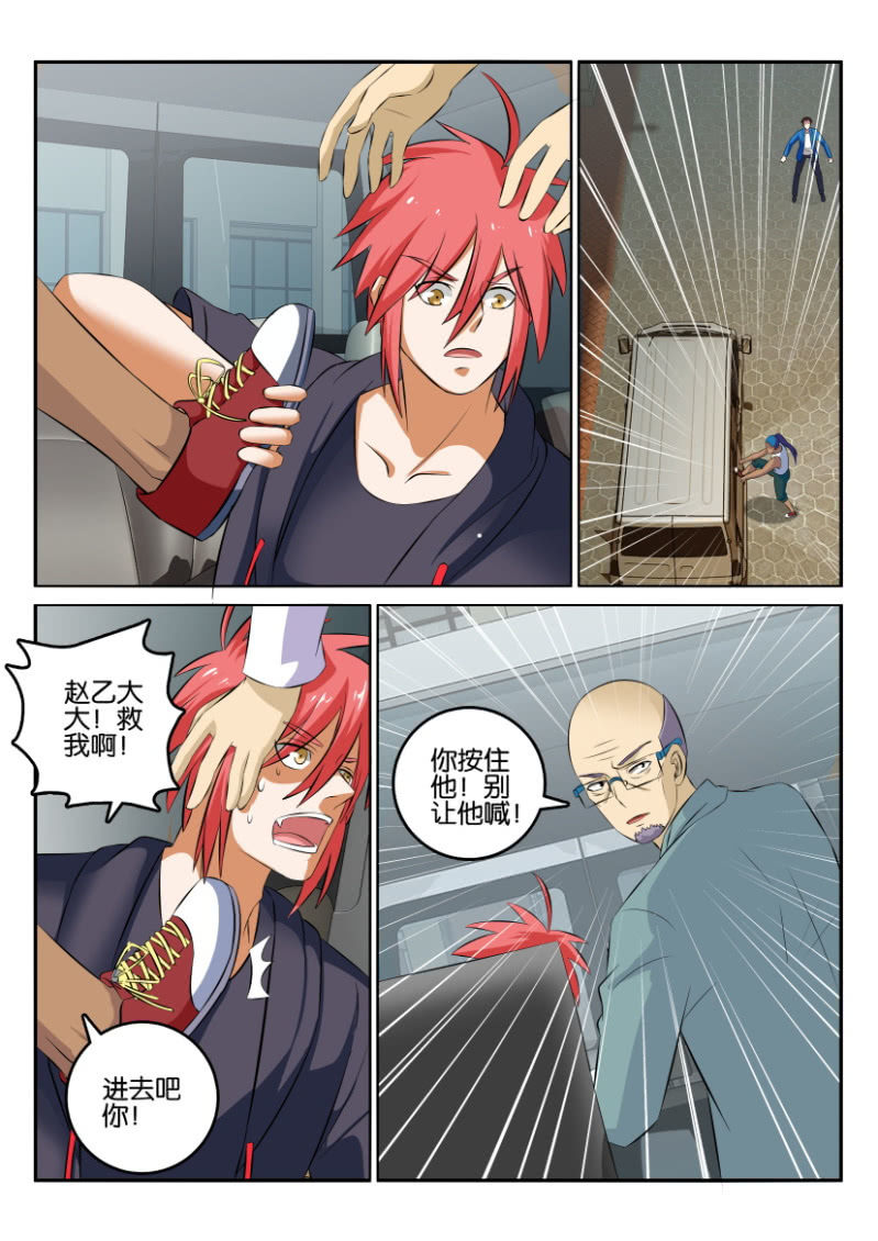 第一百二十六回-第127话