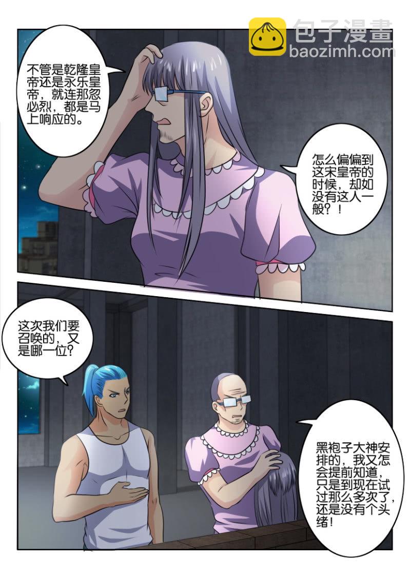 第一百二十八回-第129话