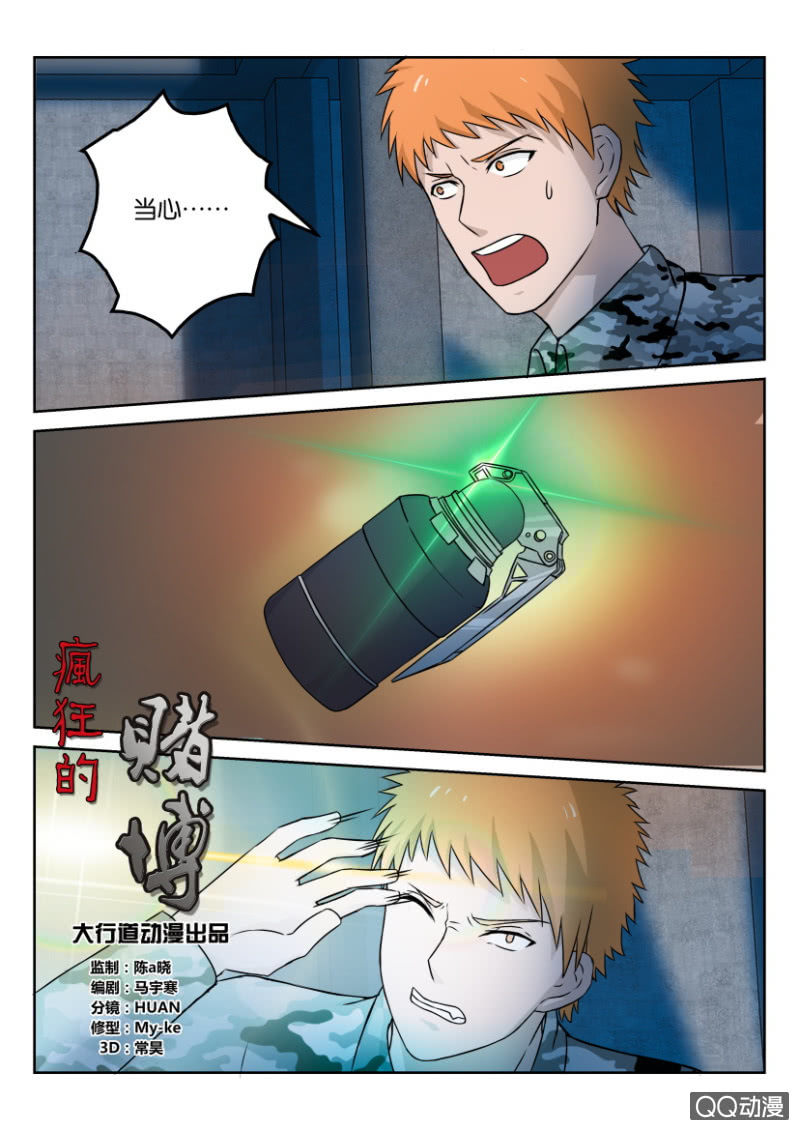 第一百三十回-第131话