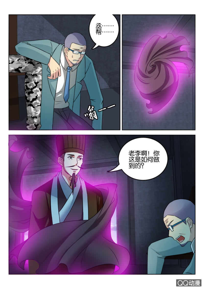 第一百三十回-第131话